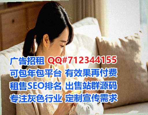 稻城供卵水产事务所